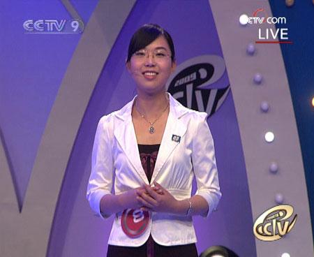 Contestant&nbsp;No&nbsp;8:&nbsp;Shan&nbsp;Liyang