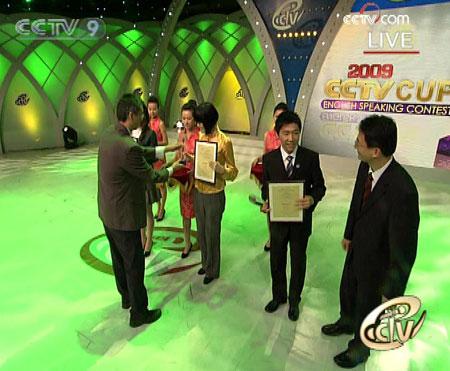 韩沛均、邹韵、杨梓获得大赛第三名