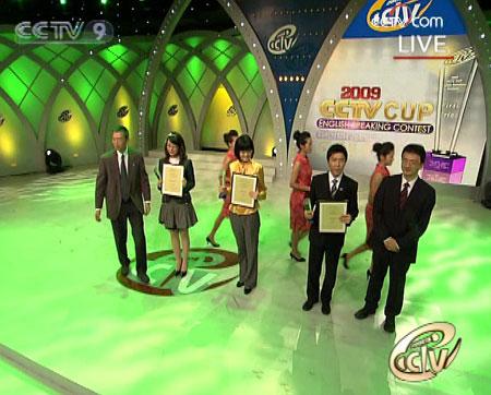 韩沛均、邹韵、杨梓获得大赛第三名