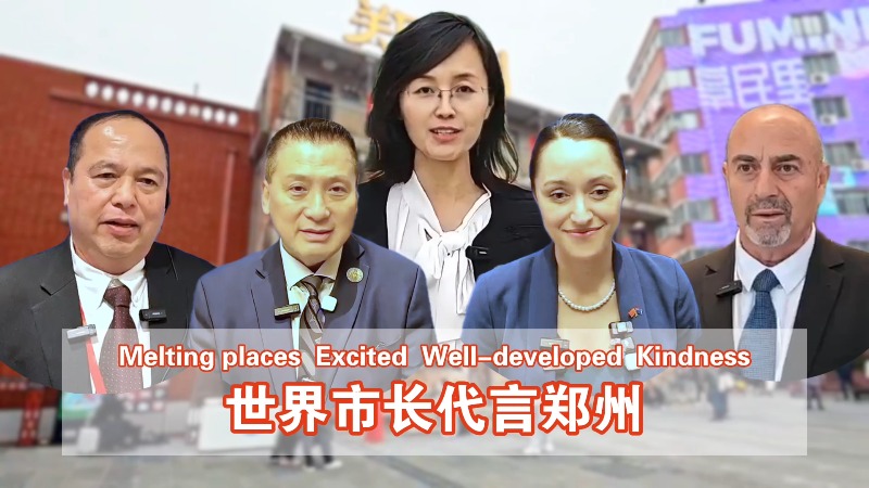 How Global Mayors Speak of Zhengzhou?