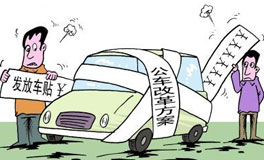 �����ع⡰ʷ����ţ���ķ����� ����һ����ÿ�³���6300 <br><br>