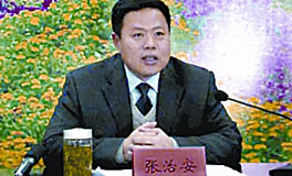 ���ո���ԭ��ί������ΰ������ݺ��ܻ߱�������<br><br>