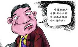 ��Ȩı˽Ϊ���Ž���ֹ�ı��� 