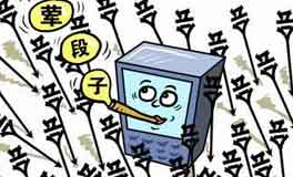 480����PK����� ˭�����ȡ�˭��<br><br>