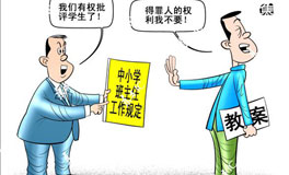 ���������¹涨���ǡ��ѿ��ƨ���� <br><br>