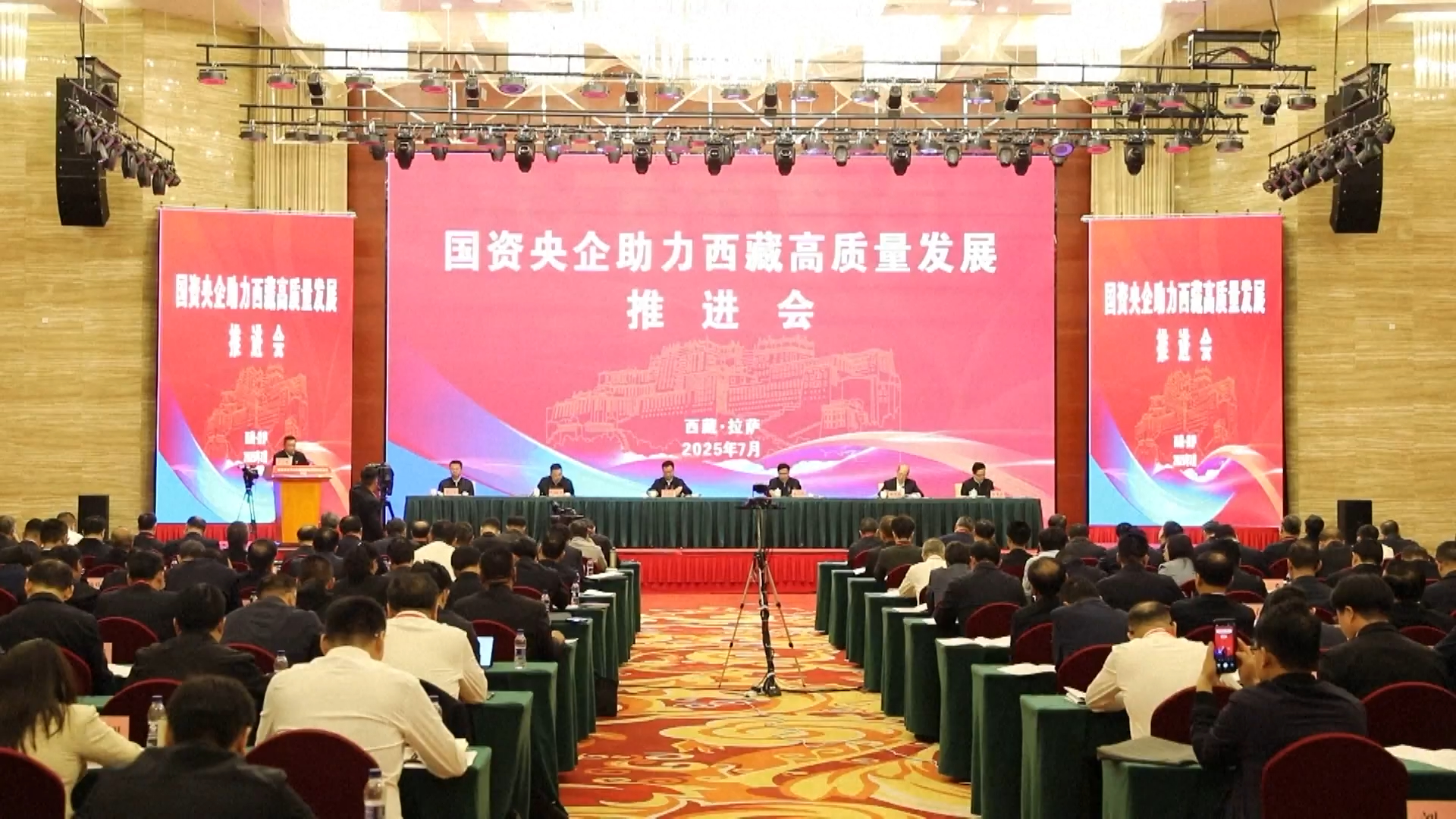 China's central SOEs step up aid to Xizang