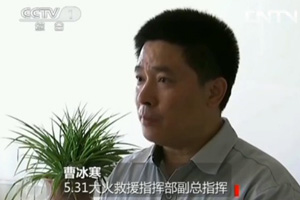 视频截图