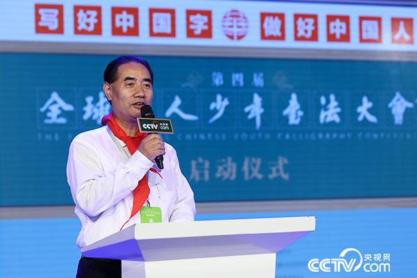 中国国际文化交流中心秘书长许红海讲话