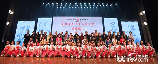 颁奖典礼现场