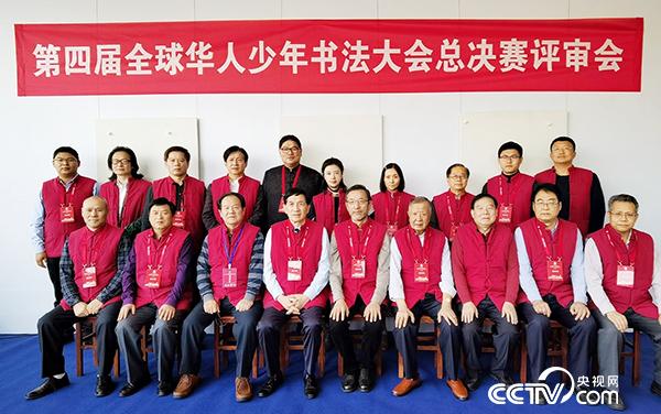 总决赛评审现场