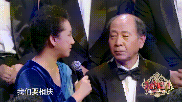 张国秋对老伴表达感谢和爱意