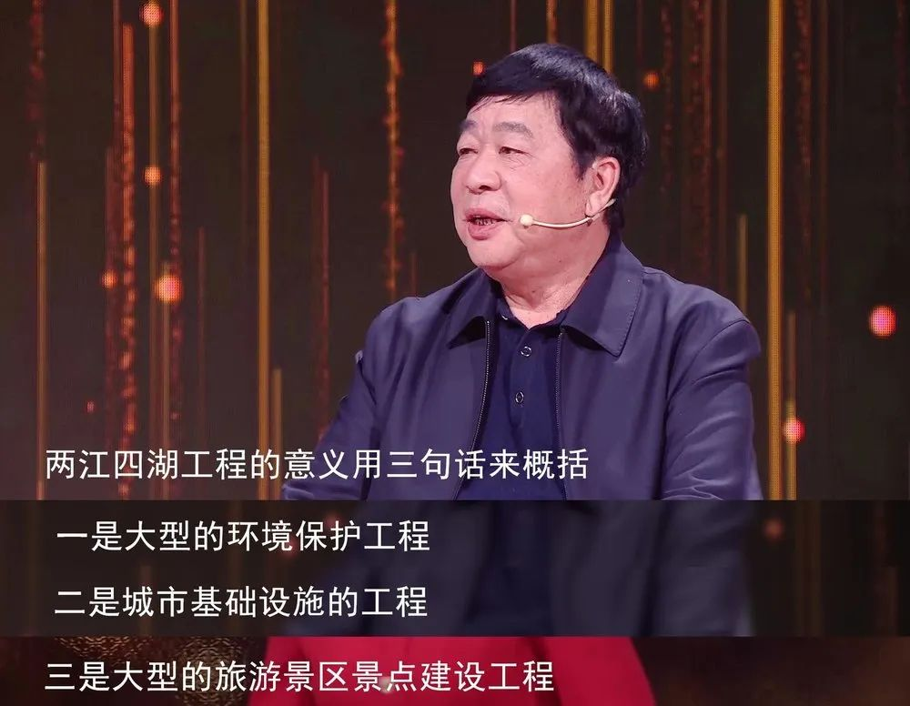两江四湖工程总指挥罗桂江介绍两江四湖工程