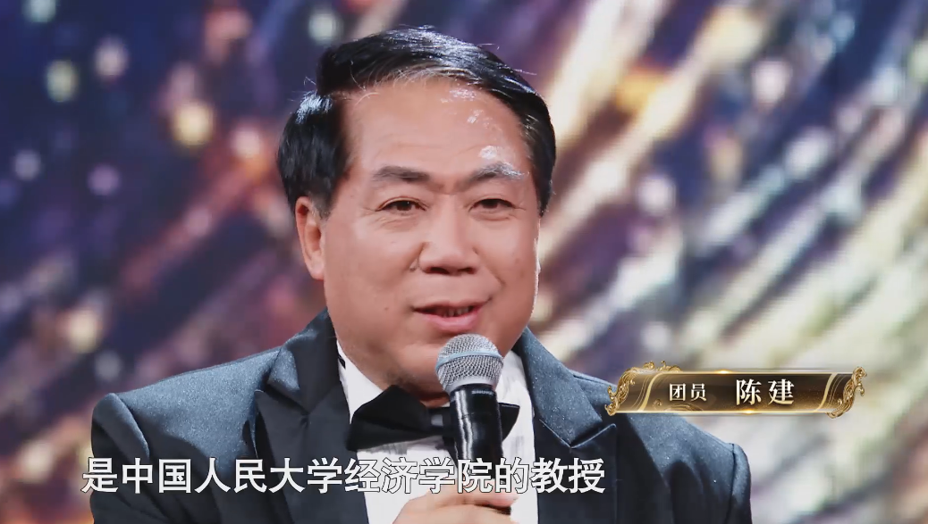 中国人民大学经济学院陈建教授