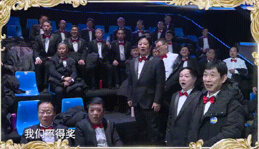 团员集体喊口号