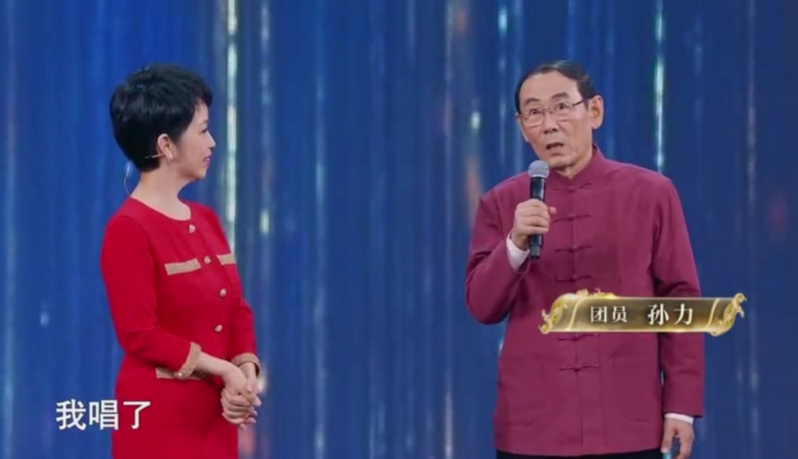 团员孙力讲述唱歌给他带来了健康