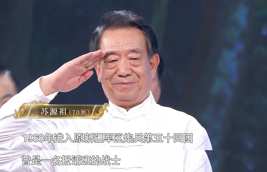 兰州老兵合唱团成员