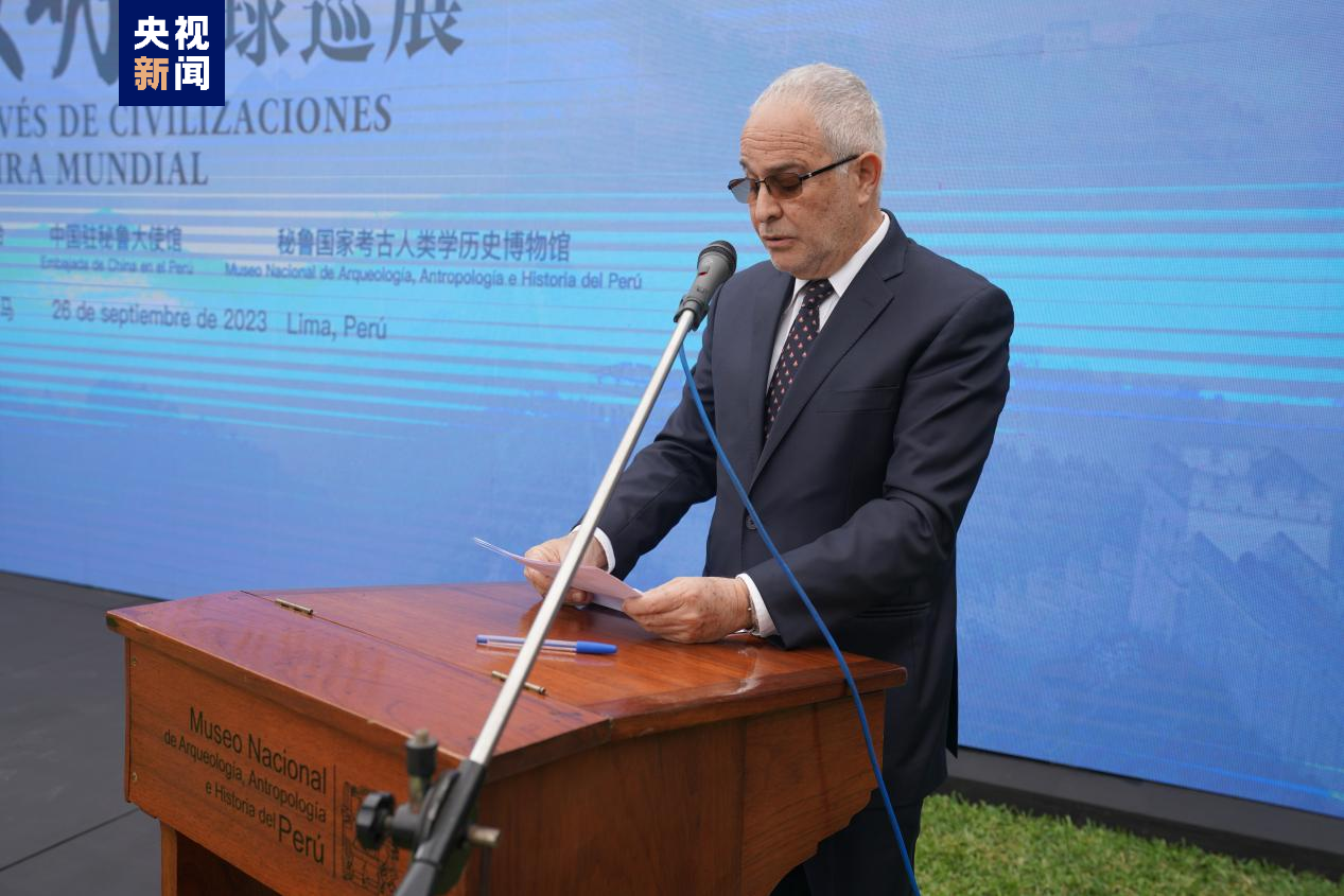 秘鲁国家考古人类学历史博物馆馆长拉斐尔·巴隆发表致辞
