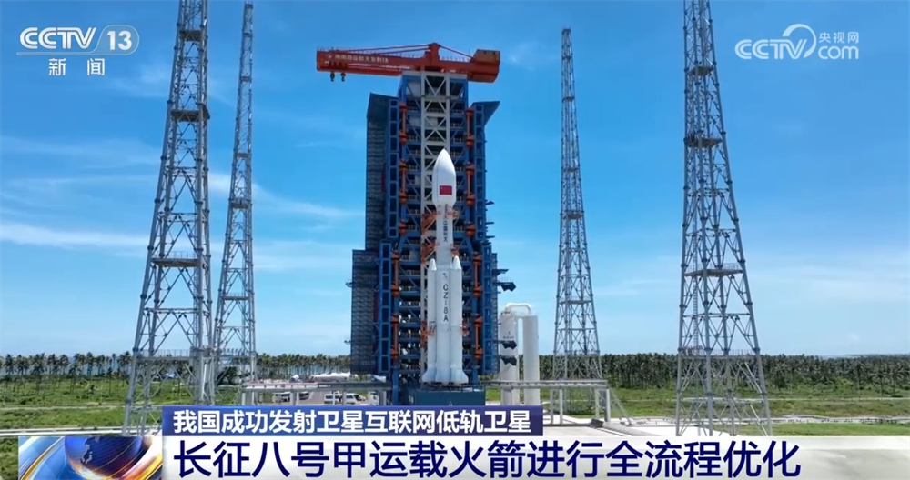 卫星互联网低轨卫星搞定了射出去！一文看懂我国买卖航天“含新量”+“含金量”