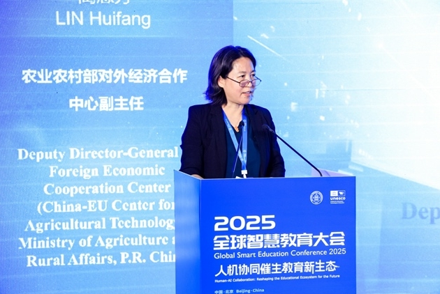 农业农村部对外经济合作中心副主任 蔺惠芳