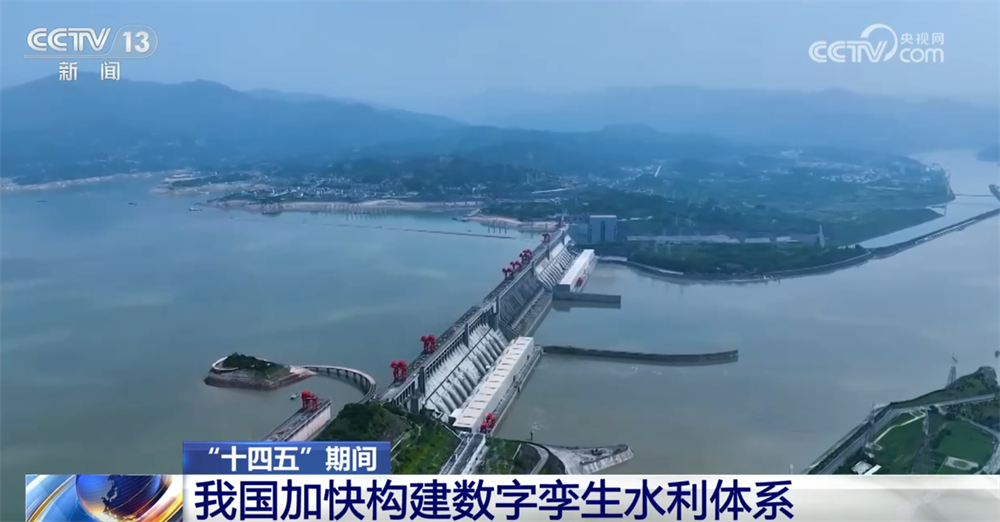 防汛调度预警预测系统，水利自动监测预警成功案例