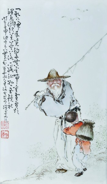 ⑥渔翁童子图 王琦