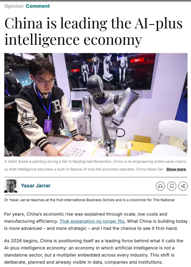 全球媒体聚焦 | 阿联酋媒体:中国引领“人工智能+”智能经济发展潮流