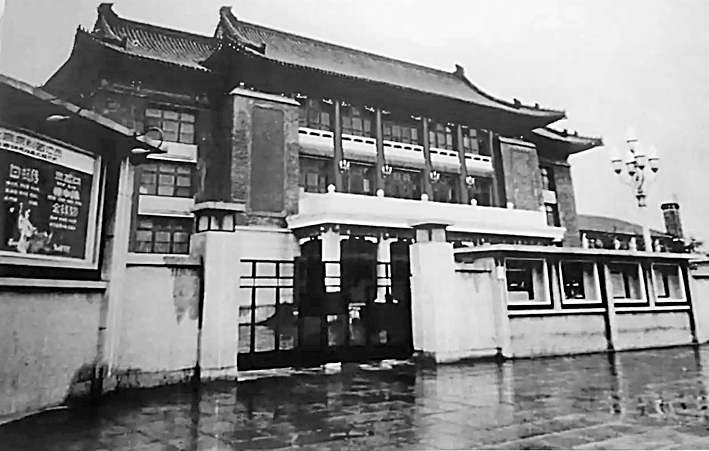 北京人民剧场旧貌 资料图片