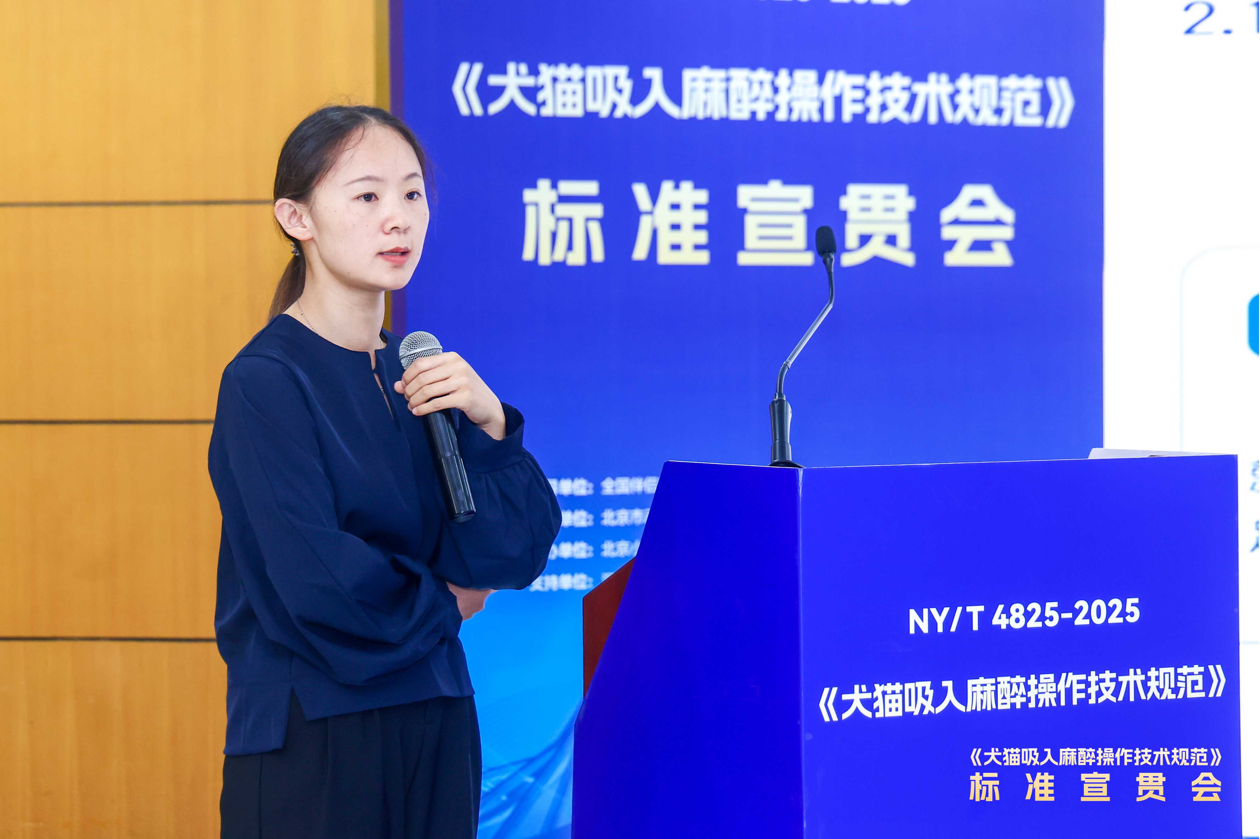 标准起草专家之一孟纾亦医师解读犬猫吸入麻醉操作技术规范