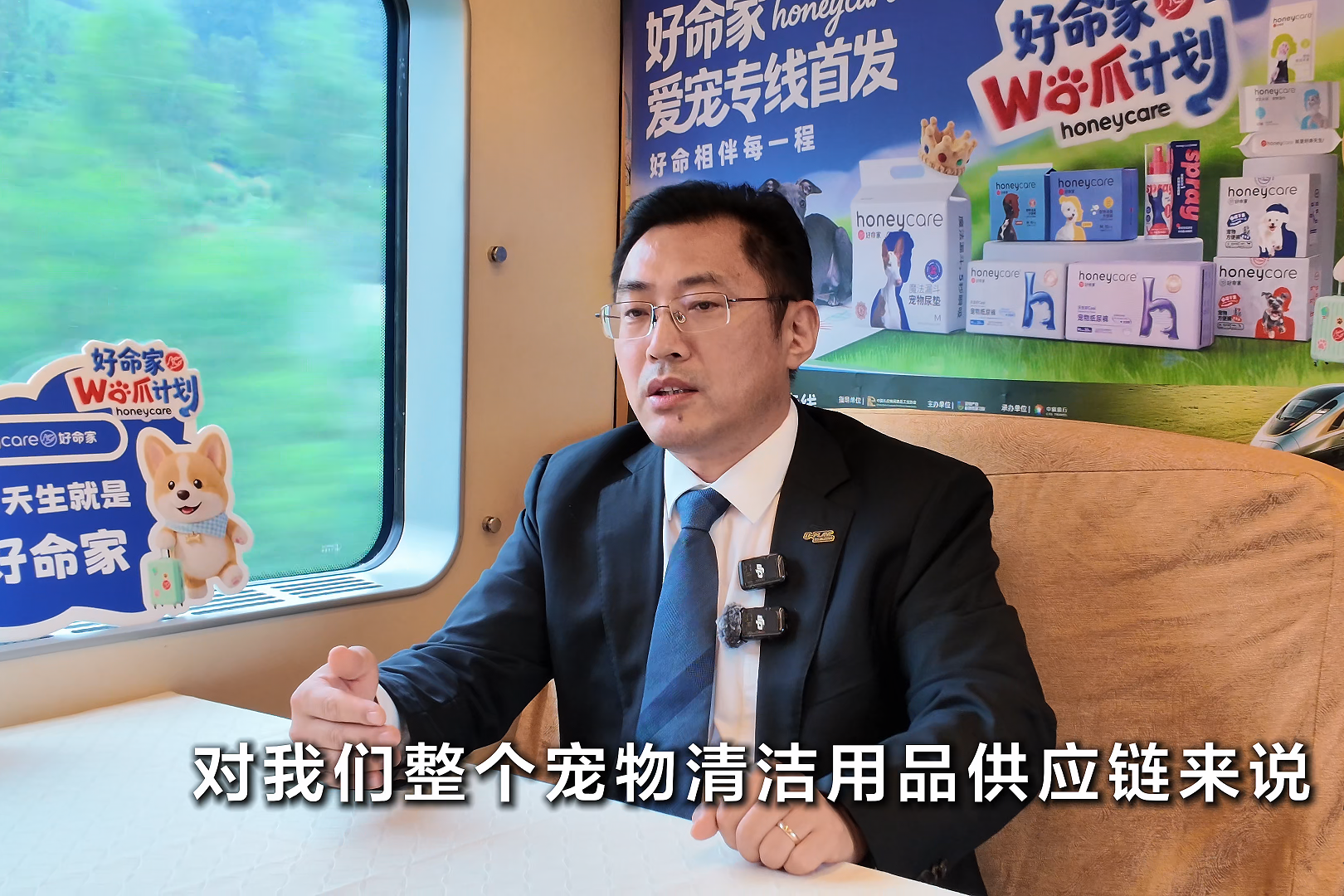 芜湖悠派股份董事长 程岗