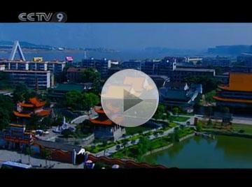 Watch&nbsp;Video