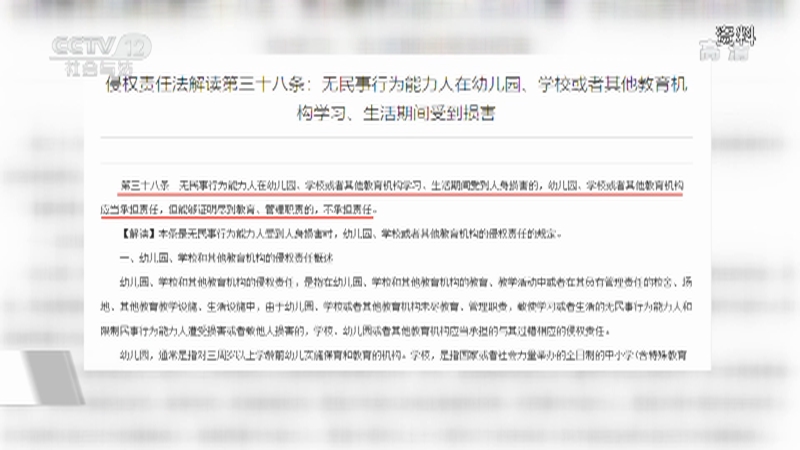 《夜线》 20210405 逆境中的蝴蝶——下腰之痛