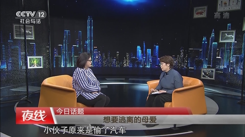 《夜线》 20210413 想要逃离的母爱
