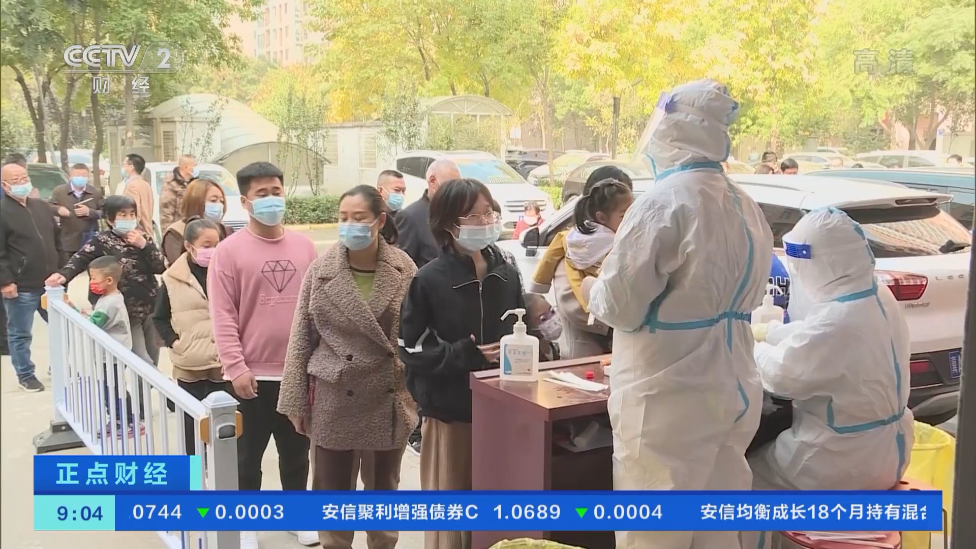 正点财经]严防疫情扩散风险国务院联防联控机制划时间线力争在6小时之内报告核酸检测结果