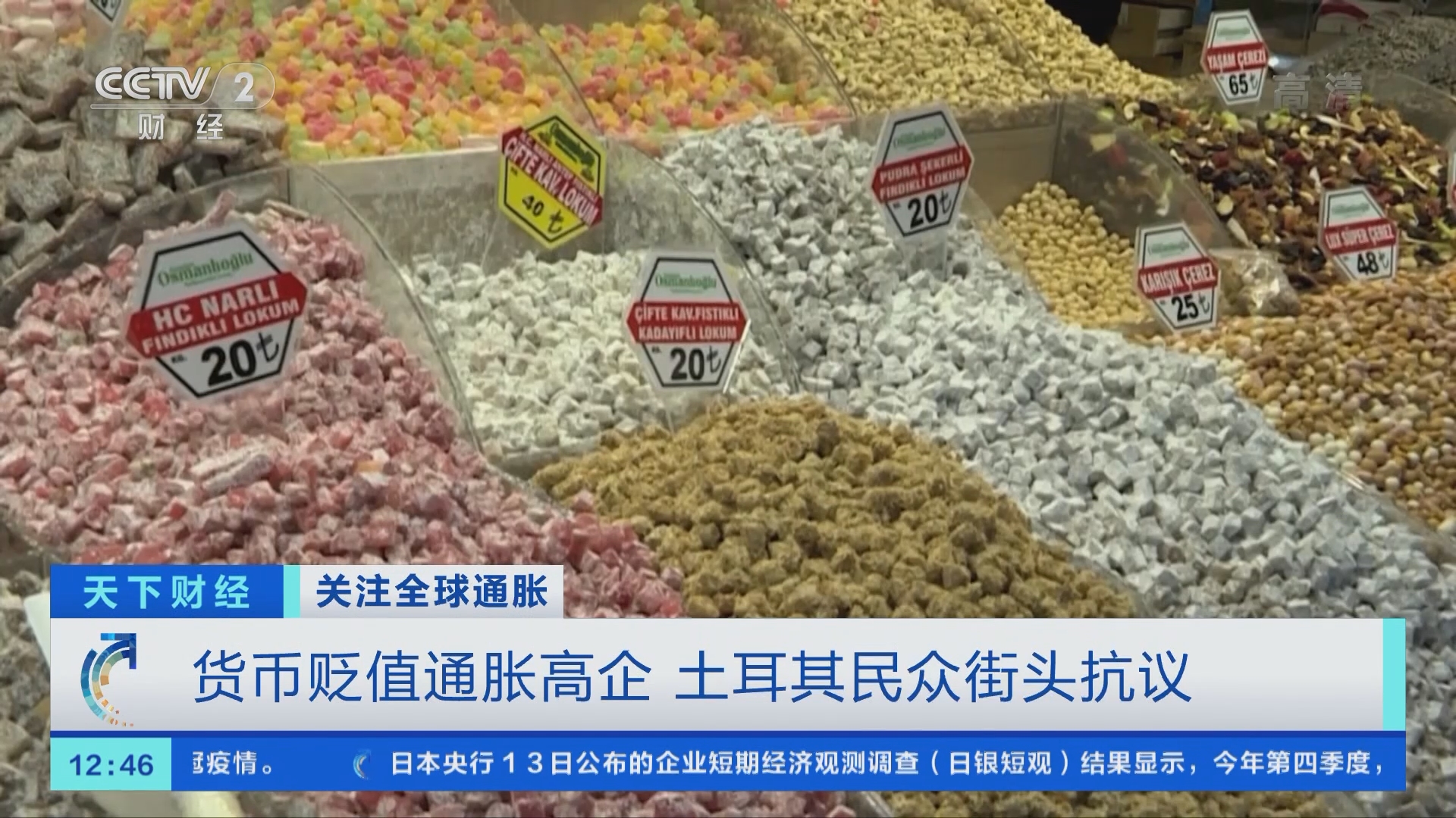 1 美元 兑换 多少 里拉 (99) 사진