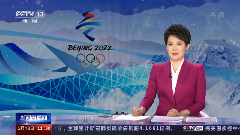 新闻直播间北京2022年冬奥会自由式滑雪女子u型场地技巧决赛谷爱凌