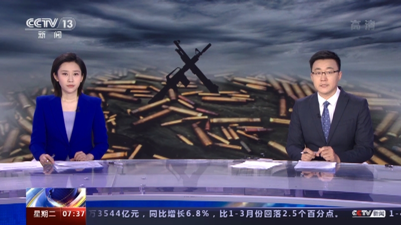 朝闻天下202205160800