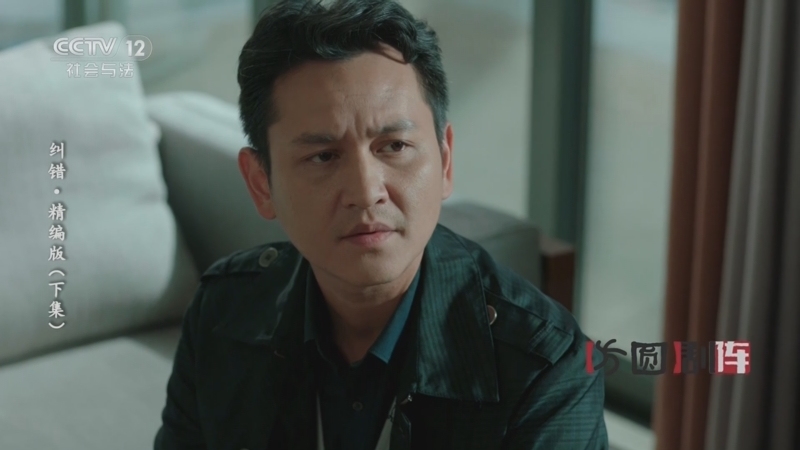 《方圆剧阵》 20241022 纠错·精编版(下集)