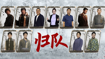 雍正王朝 雍正王朝》 第40集