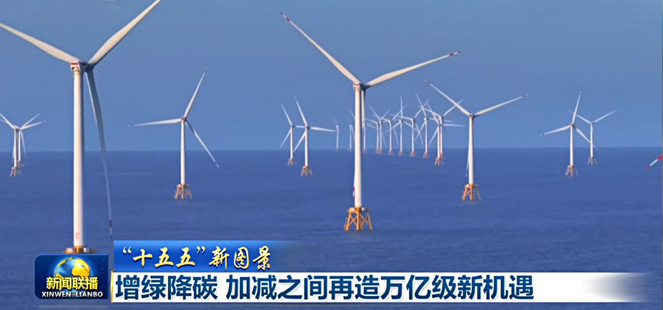 风从海上来，阳江“绿能+”融入国家万亿级新机遇！