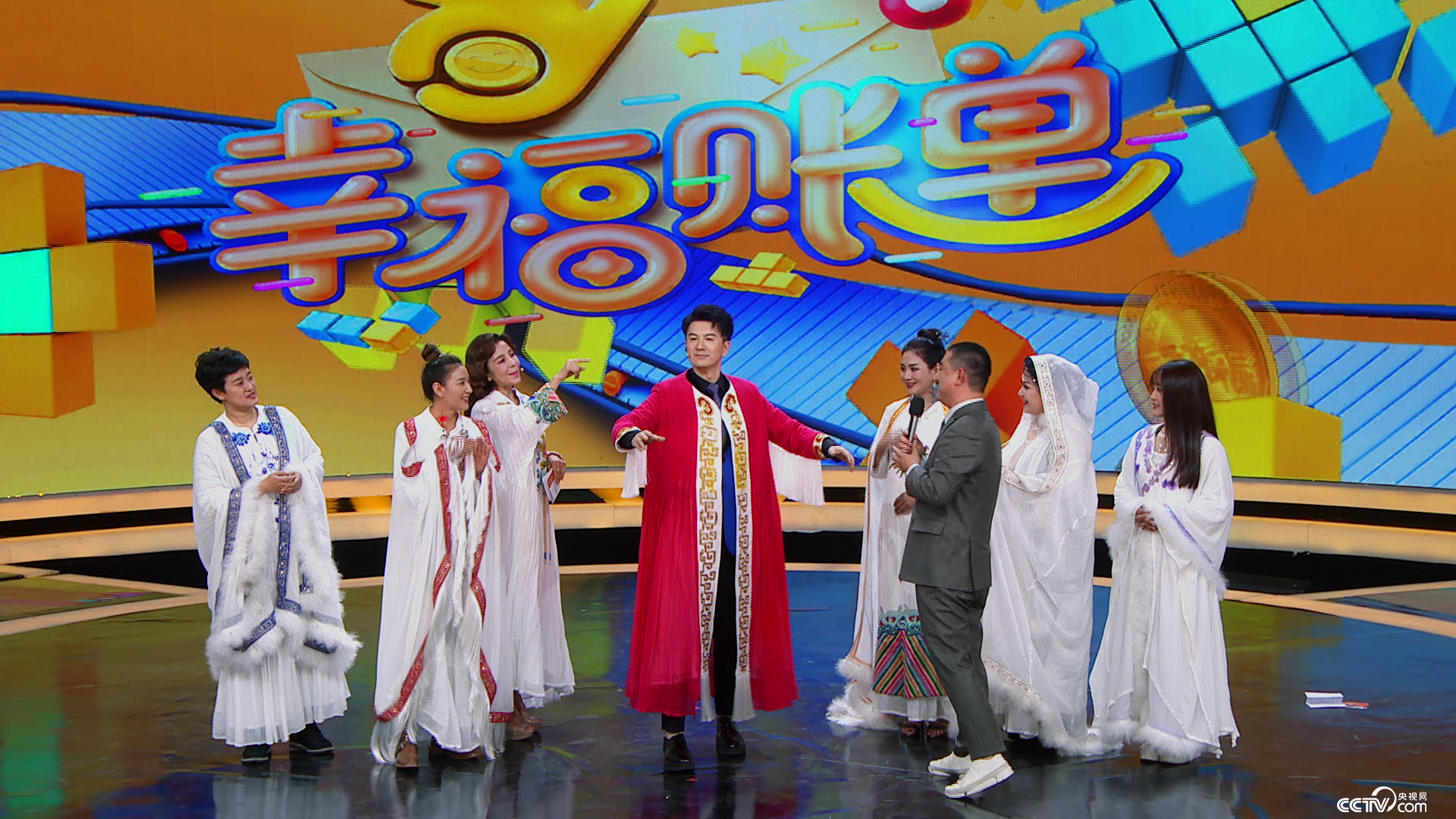 幸福账单节目预告3月10日播出