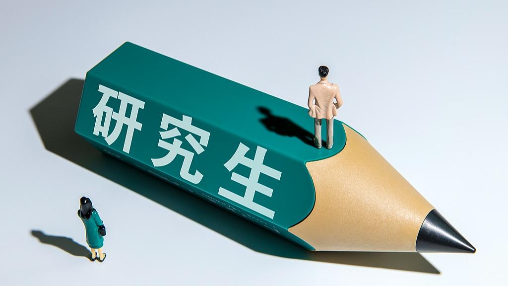 2027年全国硕士研究生招生考试 10月15日起正式报名