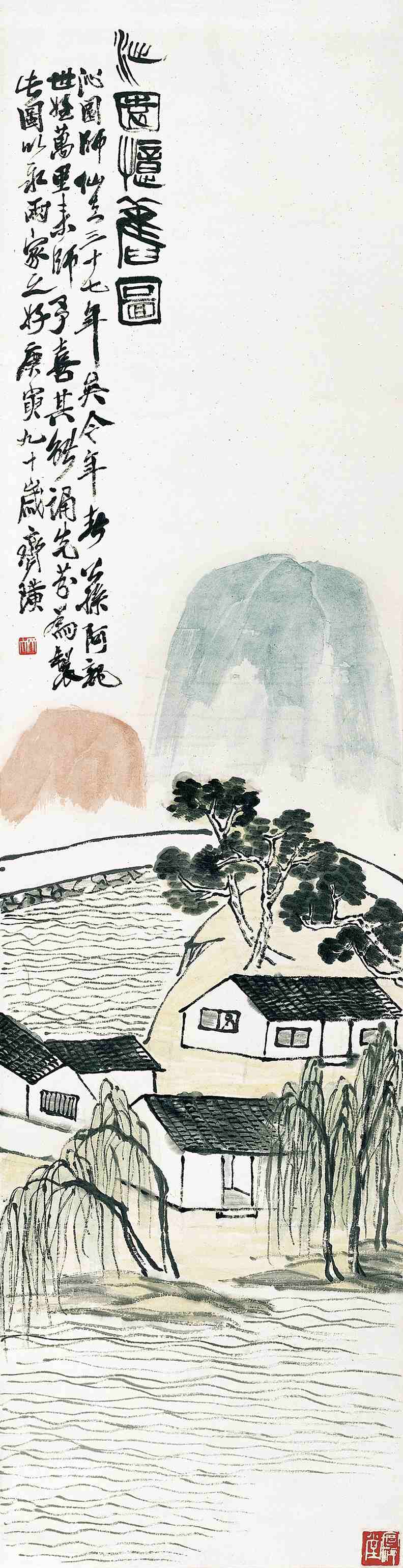  沁园忆旧图（国画） 1950年   齐白石 辽宁省博物馆藏