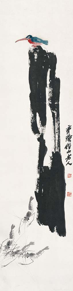 翠鸟大虾 北京画院藏 齐白石 133×33.5cm 纸本设色