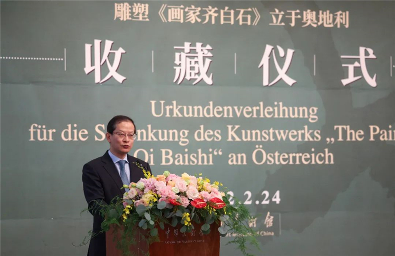中国文化和旅游部国际交流与合作局副局长郑浩致辞