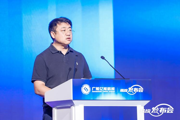 中国节能协会副秘书长柴博发表主题演讲