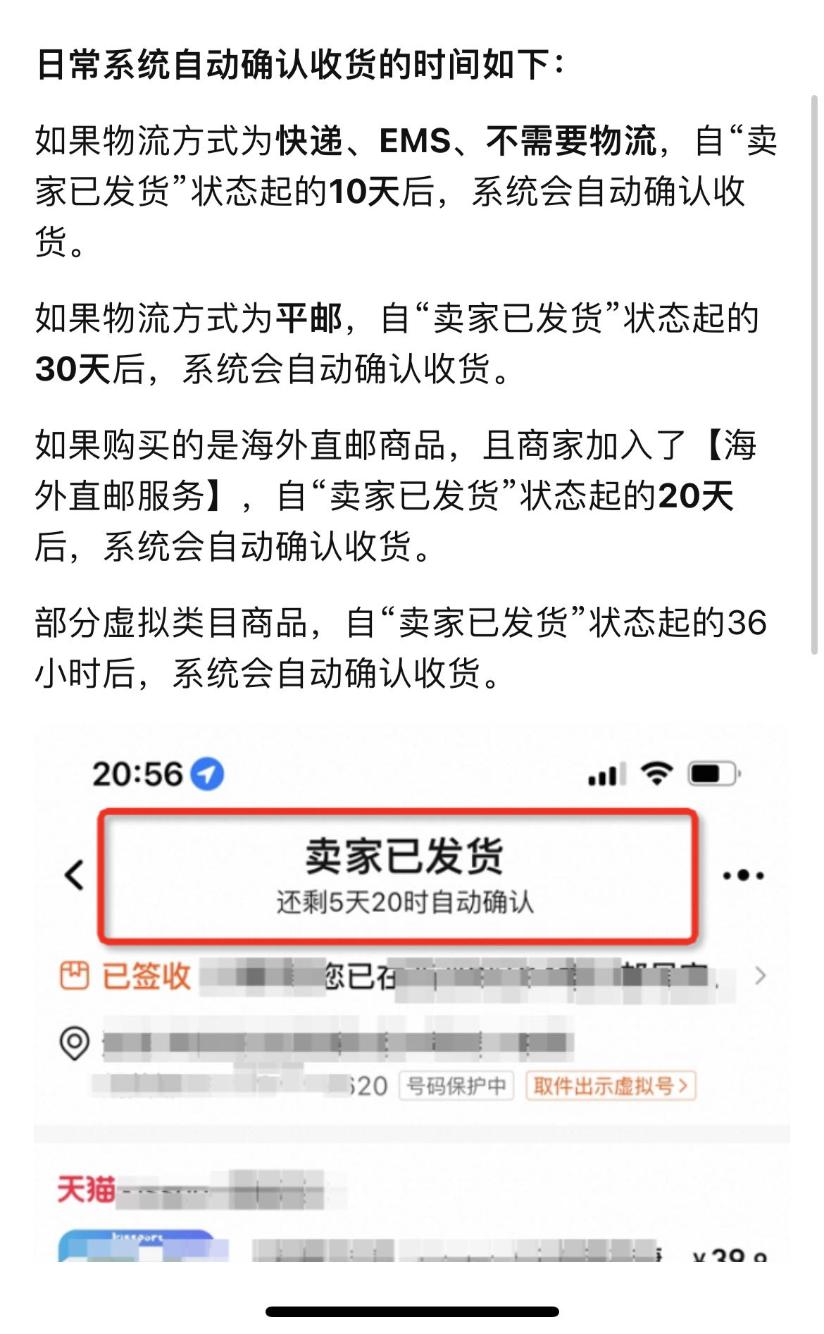 暗区突围如何出售物品为什么钱没了