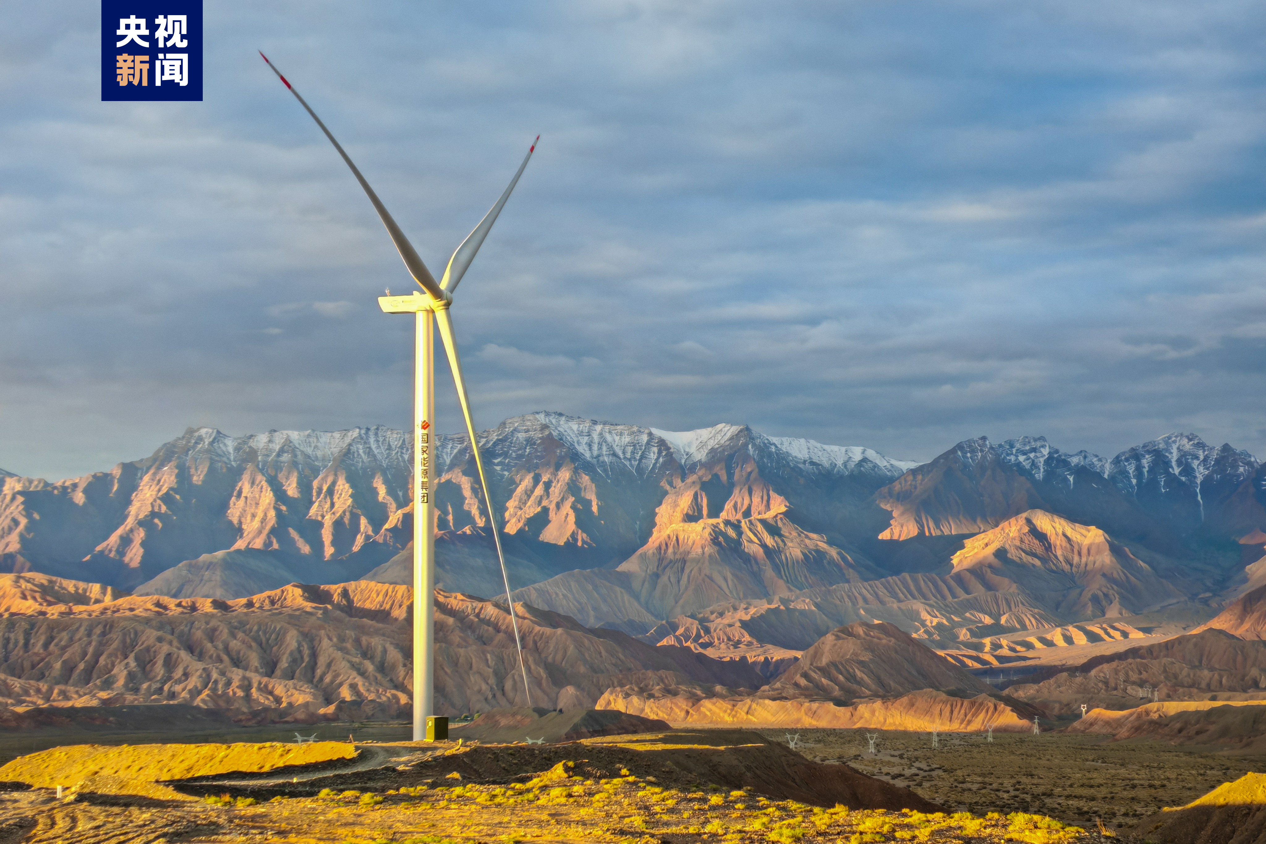 高原上的“超大风车” 我国西北地区海拔最高风电场首批机组投运_新闻频道_央视网(cctv.com)