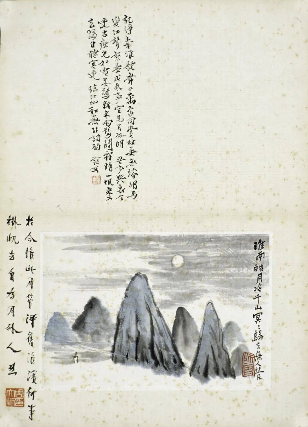 中国美術 朱泥 庭岩形 筆架 文房四宝 在印(HA520) 与古为徒——“传移模写”中央美术学院中国画临摹教学作品展专题采访
