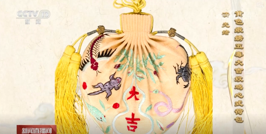 既有福又时尚!古人辩证看待“五毒” | 科普端午小知识↓_新闻频道_央视网(cctv.com)