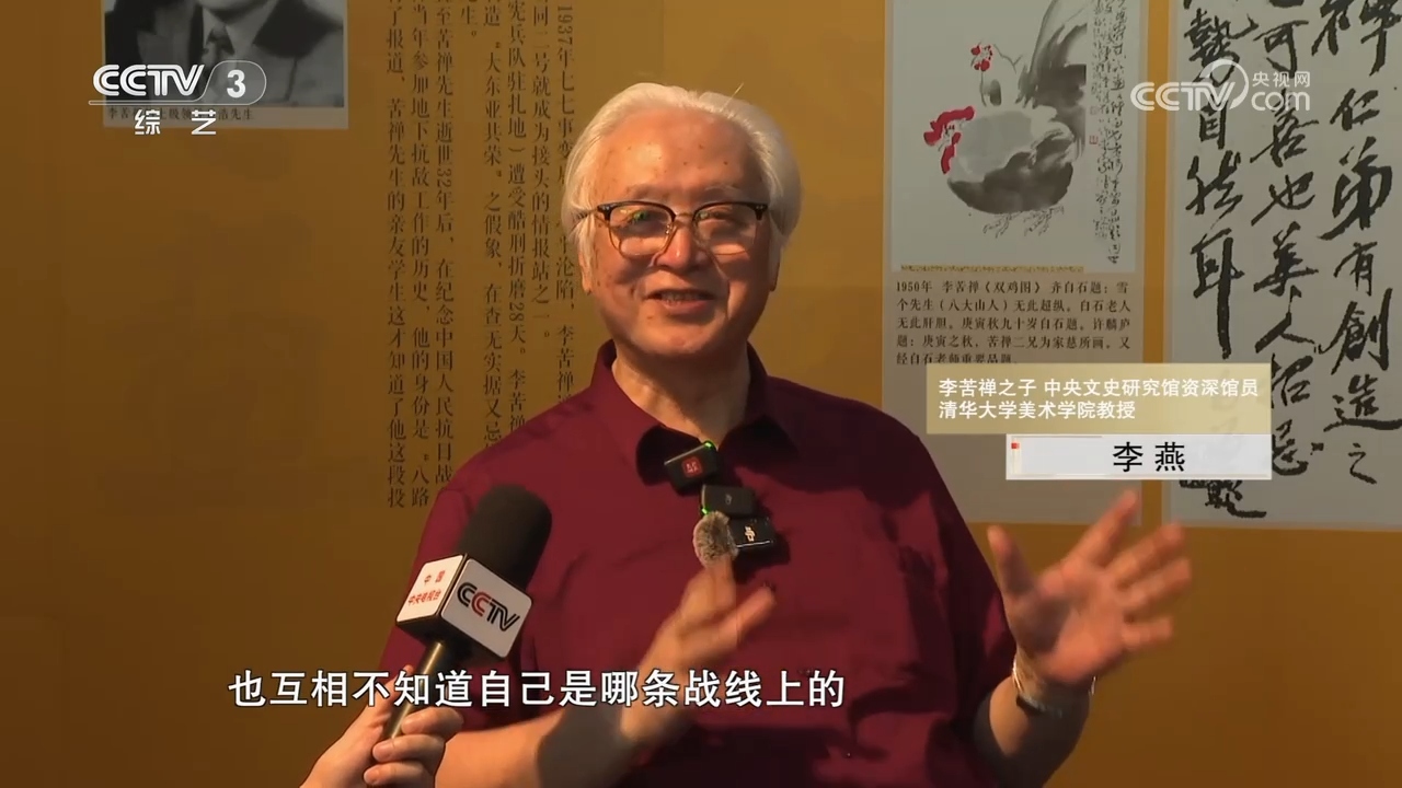 一代艺术巨匠以笔为刃 抗日救国——“从五三漫画社讲起”主题讲座在济南举办